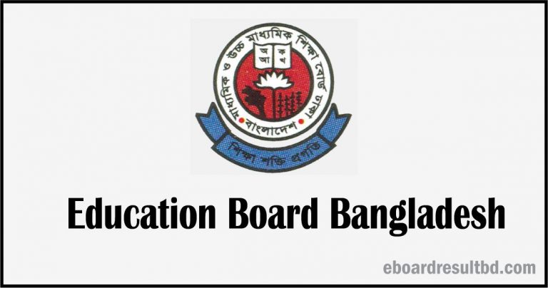 Education Board Results Gov BD