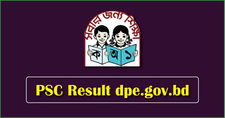 PSC Result 2024 dperesult.teletalk.com.bd – Primary Board Result