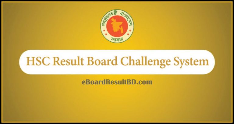 HSC Result Board Challenge System 2024 All Education Board