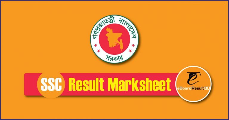 SSC Result 2024 Marksheet Full with Subject wise Number