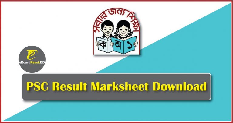 PSC Result Marksheet 2024 Download Bangladesh