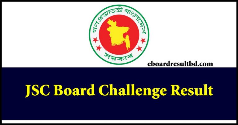 JSC Board Challenge Result 2024 | JSC Recheck Challenge Result