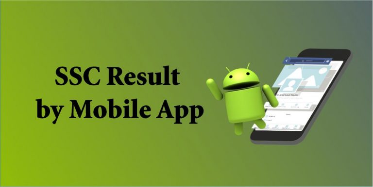 SSC result using android app